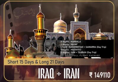 Budget Iraq Iran Ziyarat Package in Arbaeen by Way to Karbala Tourism