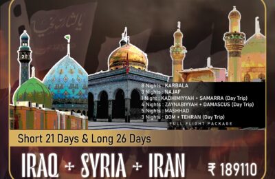 Budget Iraq Syria Iran Ziyarat Package in Arbaeen