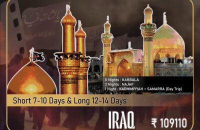 Budget Iraq Ziyarat Package in Arbaeen by Way to Karbala Tourism