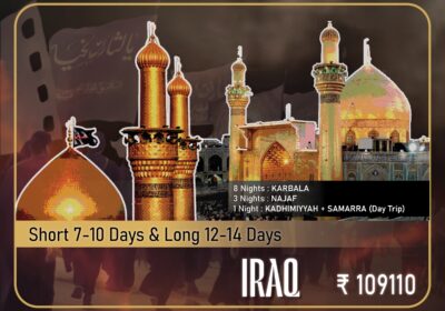 Budget Iraq Ziyarat Package in Arbaeen by Way to Karbala Tourism