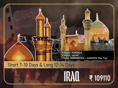 Budget Iraq Ziyarat Package in Arbaeen by Way to Karbala Tourism
