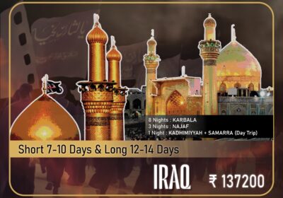 Economy Iraq Ziyarat Package in Arbaeen by Way to Karbala Tourism