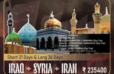 Standard Iraq Syria Iran Ziyarat Package in Arbaeen by Way to Karbala Tourism