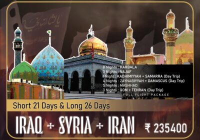 Standard Iraq Syria Iran Ziyarat Package in Arbaeen by Way to Karbala Tourism