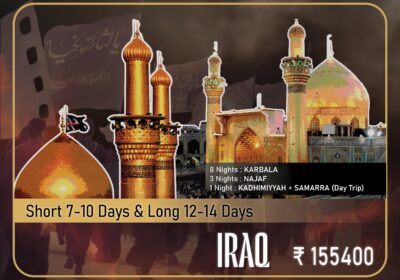 Standard Iraq Ziyarat Package in Arbaeen by Way to Karbala Tourism